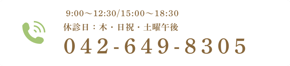 TEL：042-649-8305