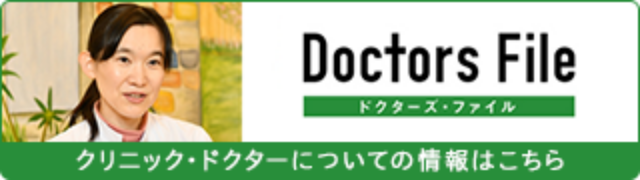 DoctorsFile